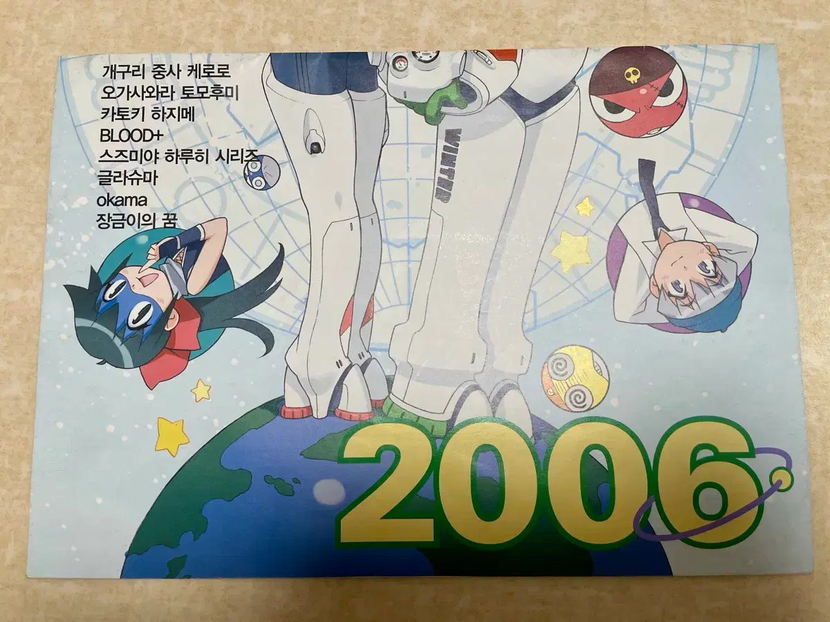 thumbnail-2